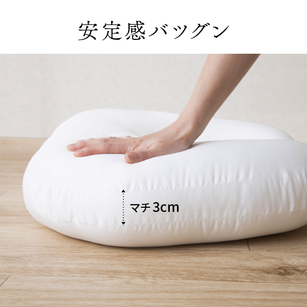 babyshop YAYOI / 洗える 授乳クッション 和晒し二重ガーゼ
