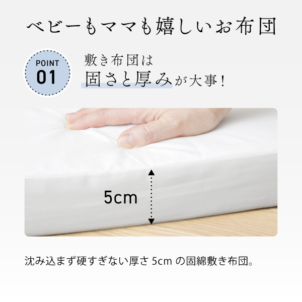 babyshop YAYOI / 洗える ベビー布団セット ミニサイズ 和晒し二