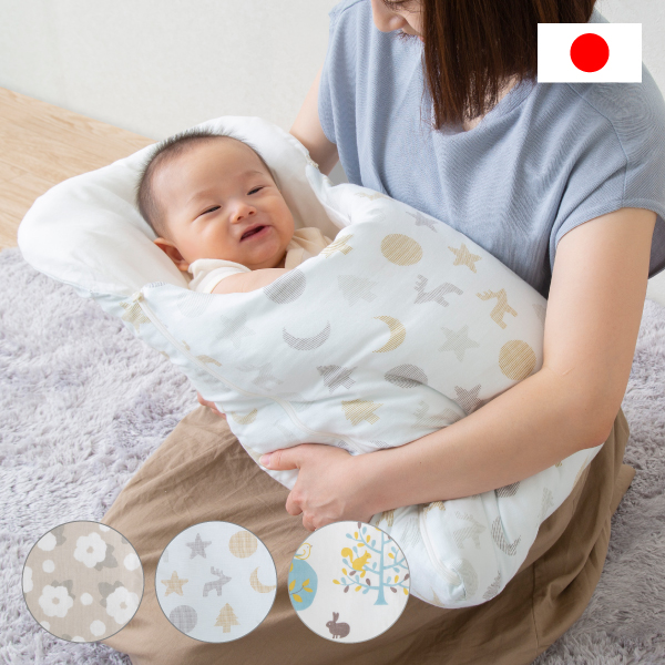 洗える 抱っこ布団 和晒し二重ガーゼ