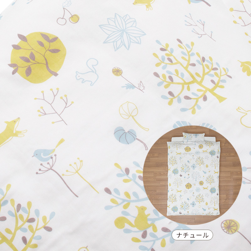 babyshop YAYOI / 洗える ベビー布団セット レギュラーサイズ 和