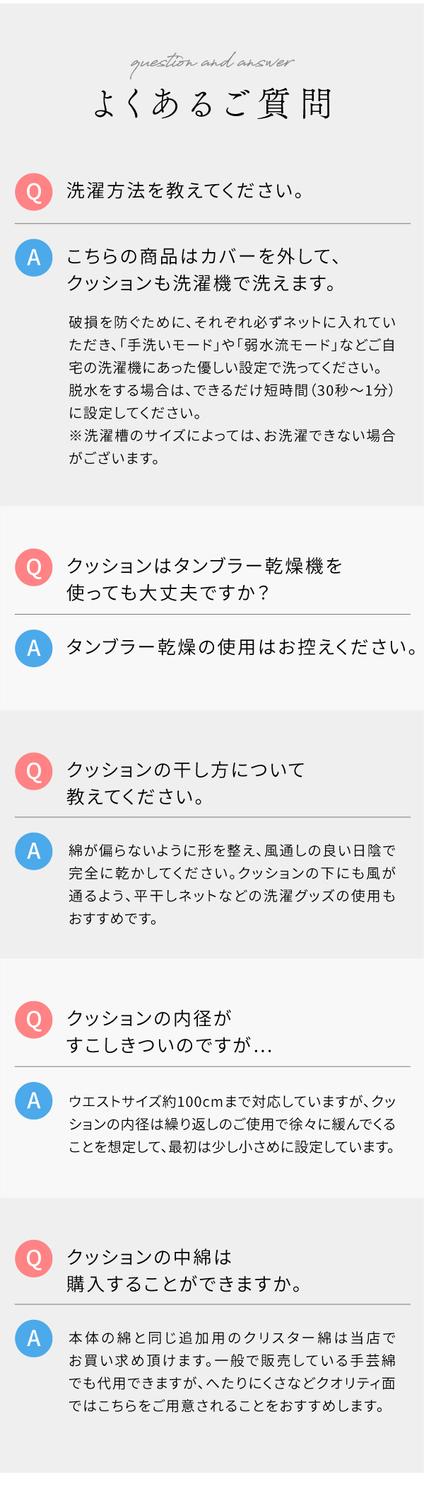 和晒しオーガニックコットン授乳クッション
